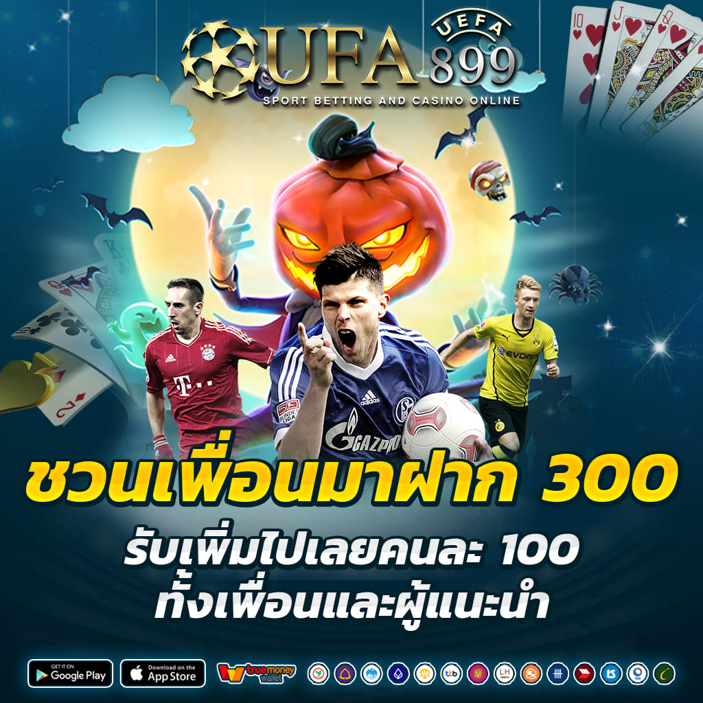 ซุปเปอร์แม็ก168